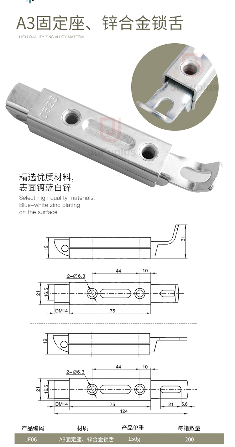 JF06详情页设计_03.jpg