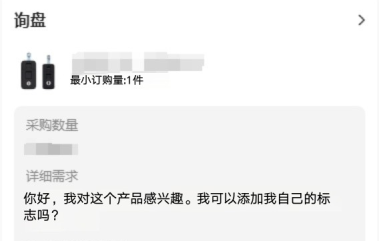 企业微信截图_17226705109732.png