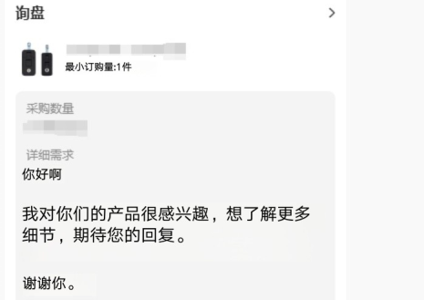 企业微信截图_1722670468902.png