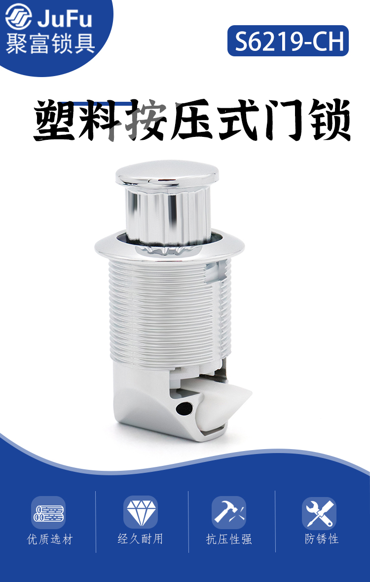 S6219-CH_01.jpg