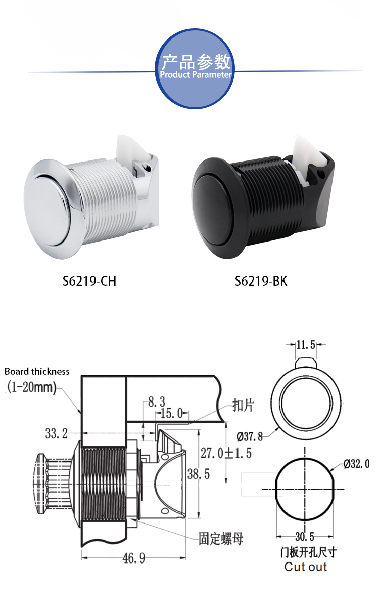 S6219-CH_05.jpg