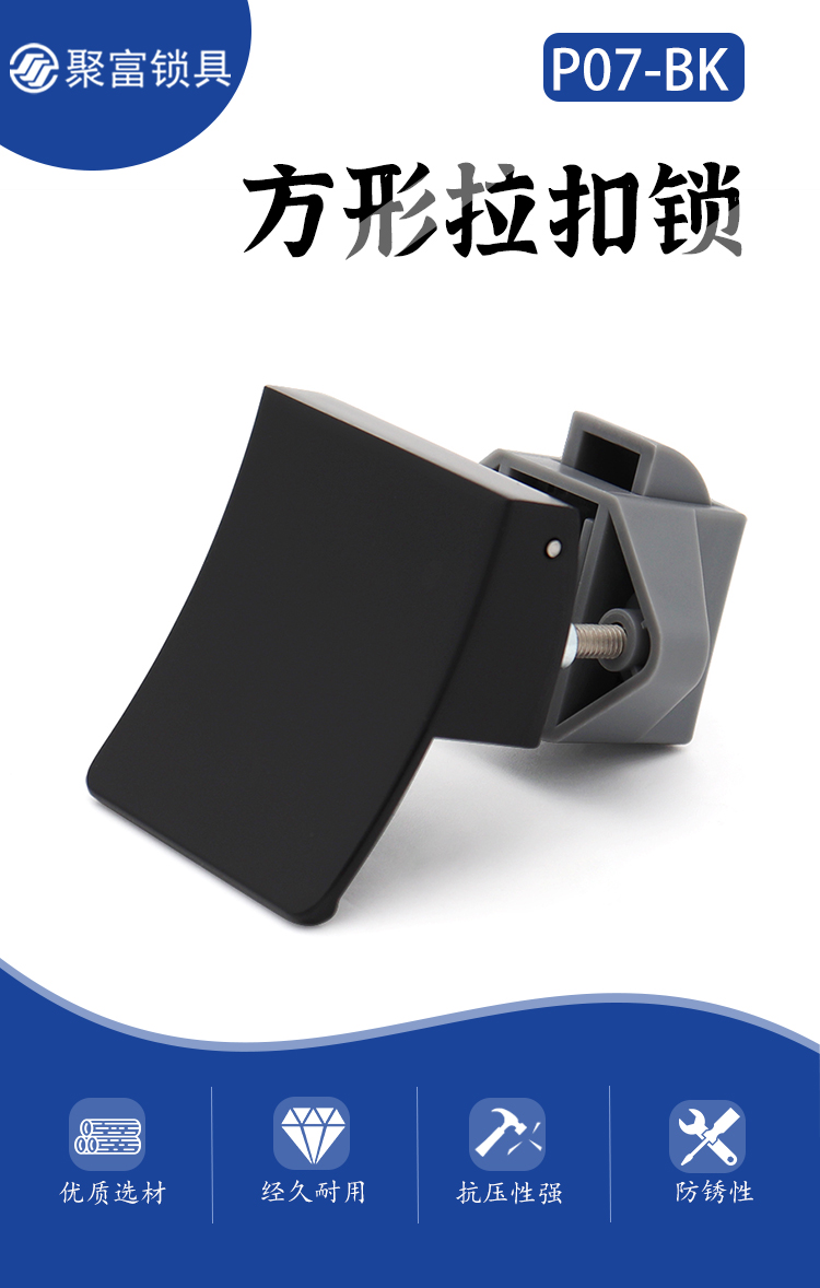 P07-BK_01.jpg