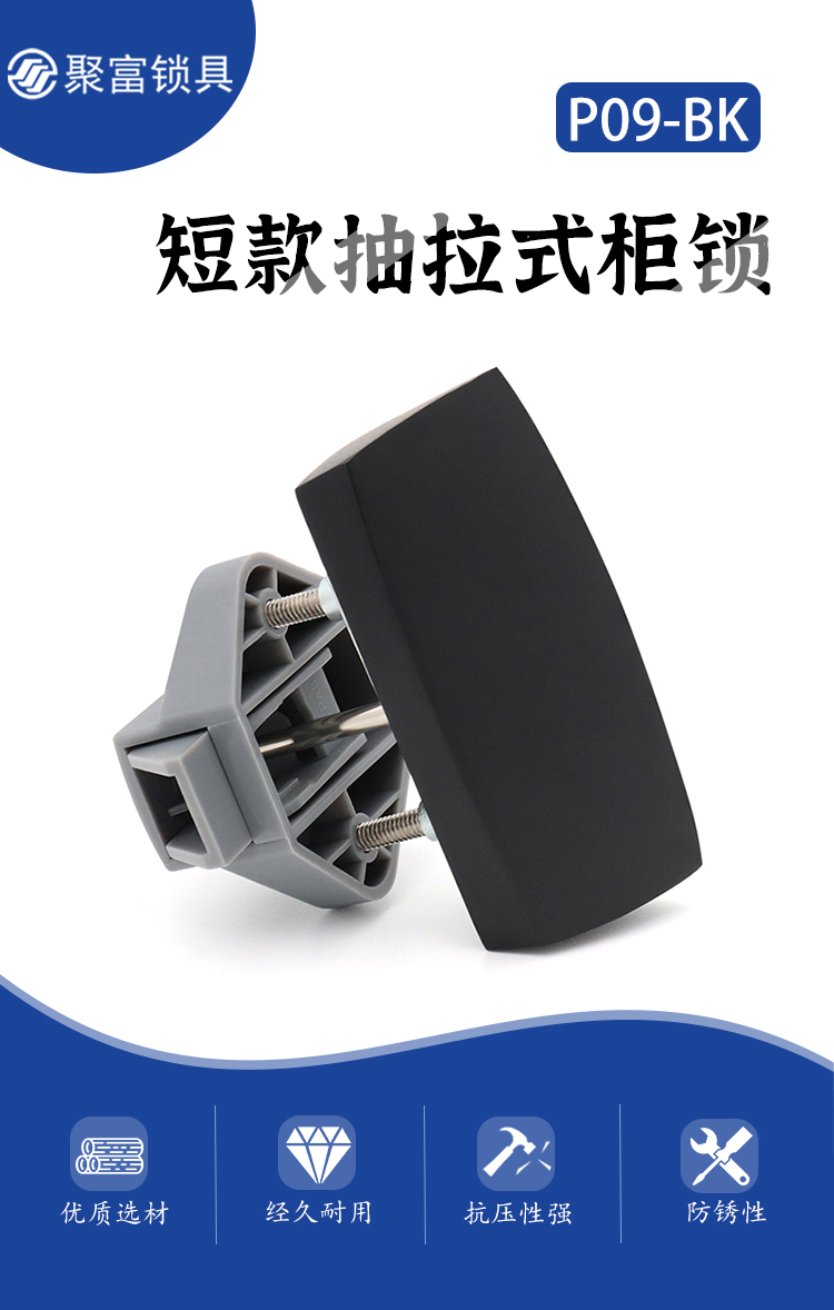 P09-BK_01.jpg