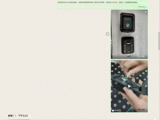 457acaf25dac8f677be822a144070eb8zh_CN.png