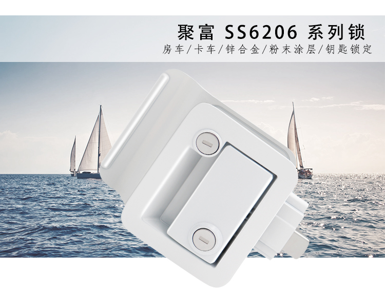 SS6206-W_02.jpg