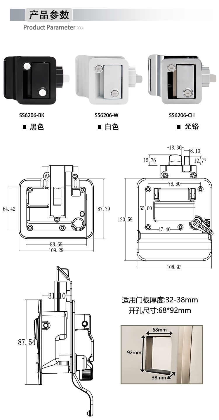 SS6206-W_03.jpg